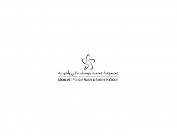 الناغي