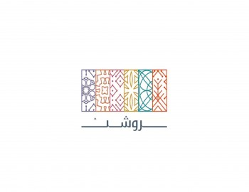 روشن