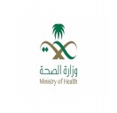 وزارة الصحة 