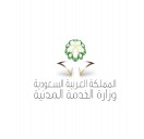 وزارة الخدمة المدنية