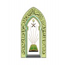 وزارة الشؤون الاسلامية