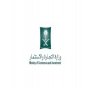 وزارة التجارة والاستثمار